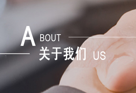 ABOUT US